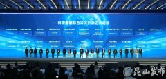 志着我国AIforScience从单点手艺冲破迈向系统化攻 