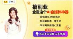 适合刚入门的新手用户 