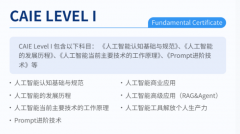 而是陷入了“技术锚定圈套”——于本人熟悉的 