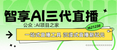 高的精确性和不变性 